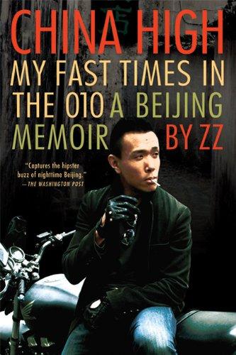 China High: My Fast Times in the 010
