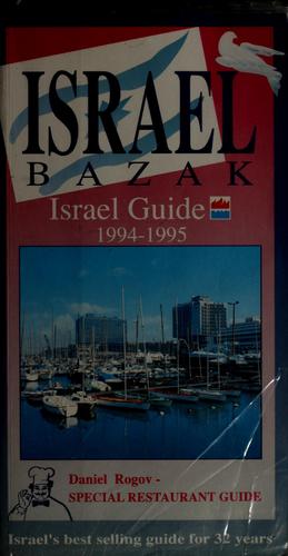 Bazak Guide to Israel