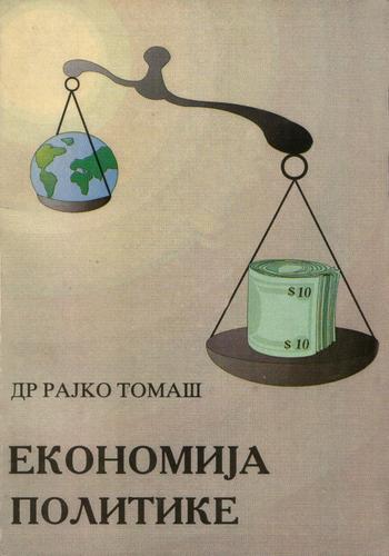 Ekonomija politike