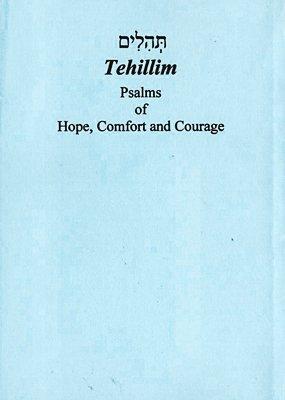 Tehillim