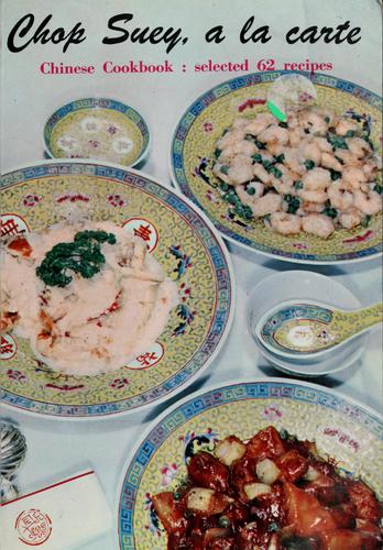 Chop Suey a la Carte
