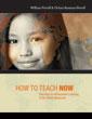 How to teach now