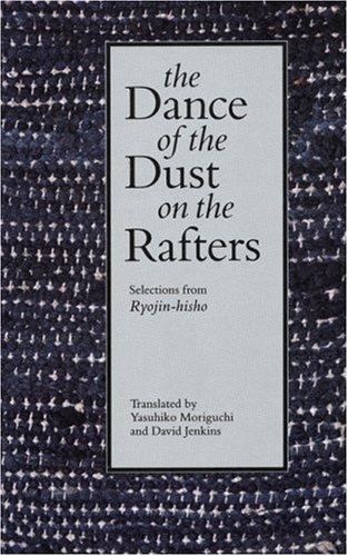 The dance of the dust on the rafters