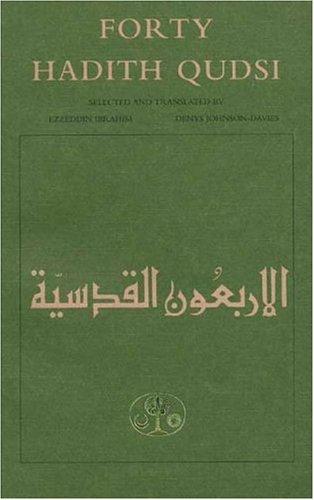 Forty Hadith Qudsī