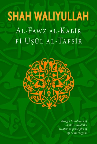 Al-Fawz al-Kabir fi Usul al-Tafsir