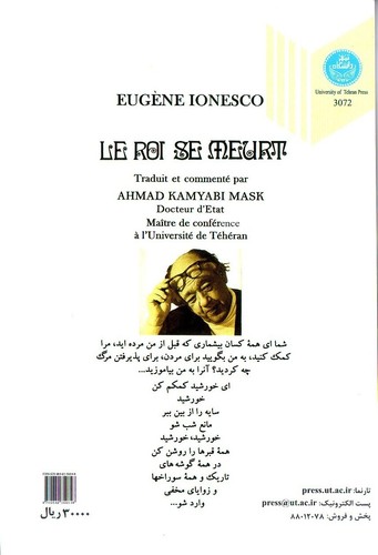 Padeshah Mimirad