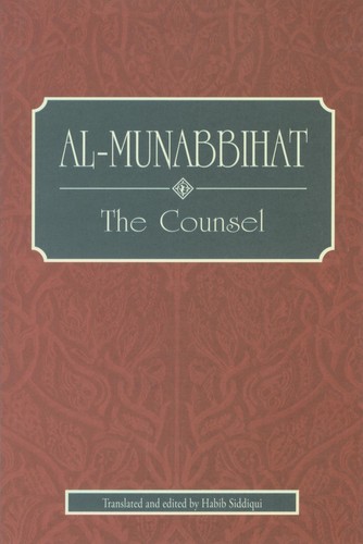 Al-Munabbihat - The Counsel