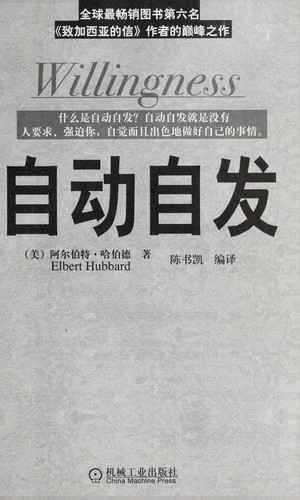 Zi dong zi fa