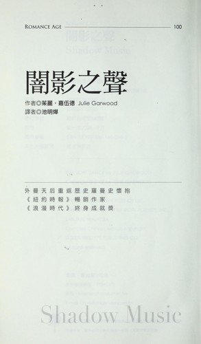 An ying zhi sheng