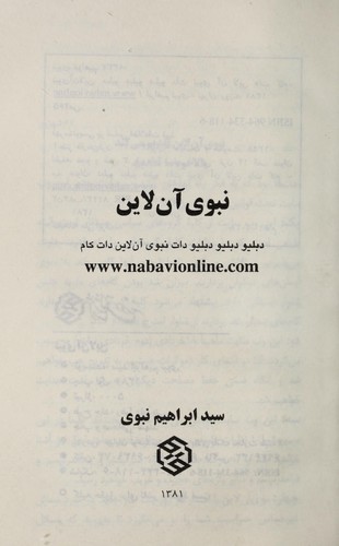 Nabavi a nli n