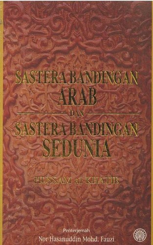 Sastera Bandingan Arab dan Sastera Bandingan Sedunia