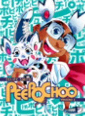 Peepo Choo