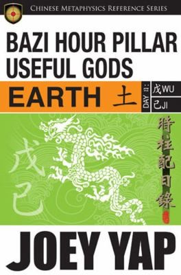Bazi Hour Pillar Useful Gods Earth