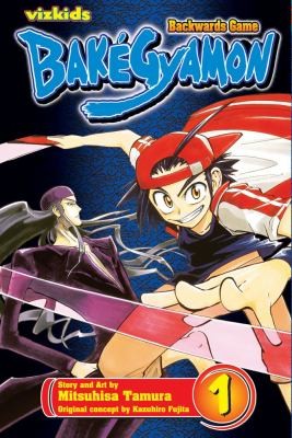 Bakgyamon Backwards Game