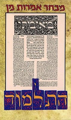 The Koren Selected Sayings from the Talmud