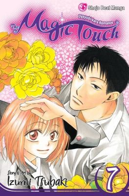 The Magic Touch Oyayubi Kara Romance