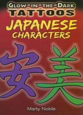 Glow-in-the-Dark Tattoos: Japanese Characters