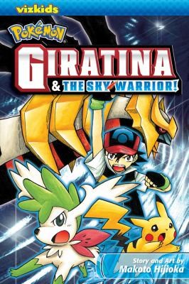 Pokémon Giratina The Sky Warrior