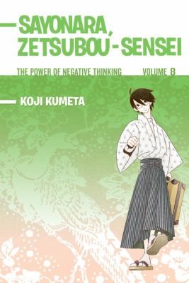 Sayonara Zetsubou-Sensei