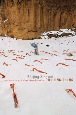 Beijing Xingwei Contemporary Chinese Timebased Art