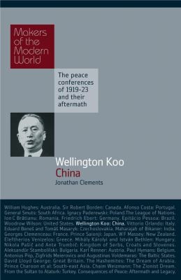 Wellington Koo and China