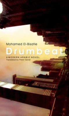 Drumbeat
            
                Modern Arabic Literature Hardcover