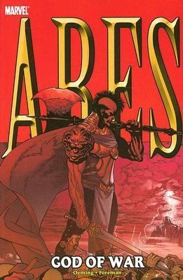 Ares: God of War