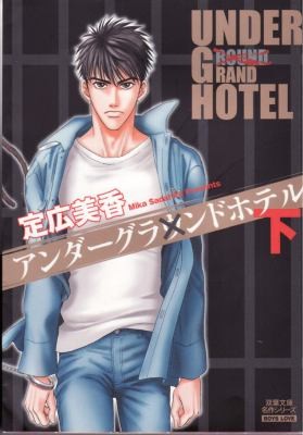 Under Grand Hotel