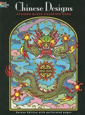 Chinese Designs Stained Glass Coloring Book
            
                Dover Pictorial Archives