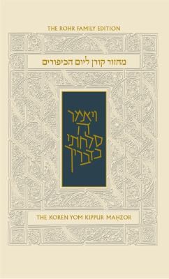 The Koren Yom Kippur Mahzor Hebrewenglish High Holiday Prayerbook