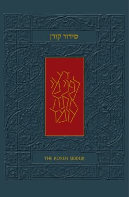 The Koren Siddur In Hebrew And English