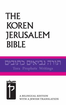 The Holy Scriptures