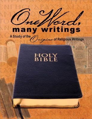One Word Many Writings