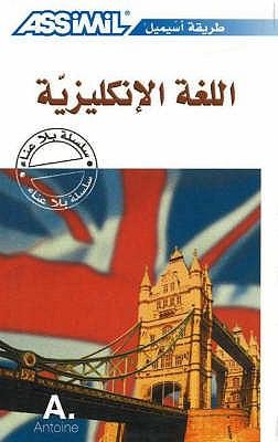 English For Arabic Speakers