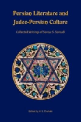 Persian Literature And Judeopersian Culture Collected Writings Of Sorour S Soroudi