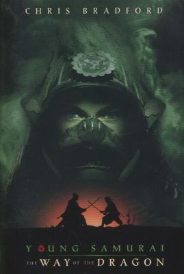 The Way of the Dragon