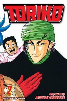 Toriko Volume 2