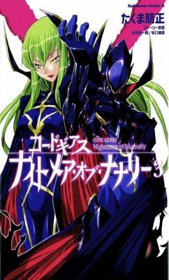 Code Geass Volume 3