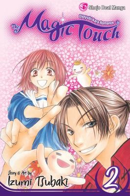 The Magic Touch Volume 2
