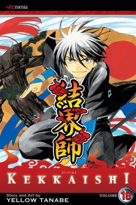 Kekkaishi Volume 19