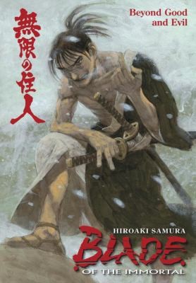 Blade of the Immortal Volume 29