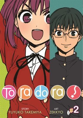 Toradora Vol 2