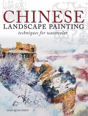 Chinese Watercolor Techniques for Exquisite Paintings