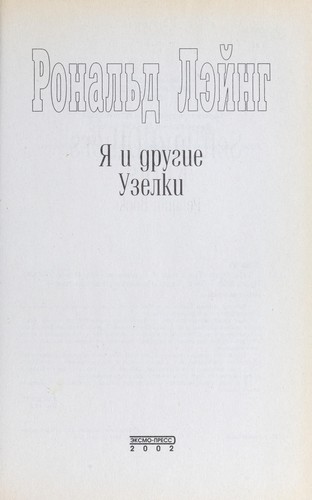 I ŁA i drugie