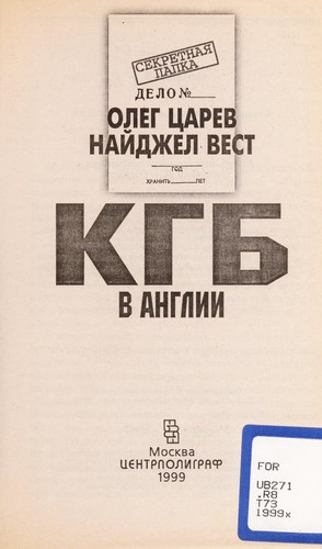 KGB v Anglii