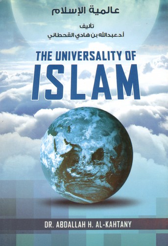 The Universality of Islam