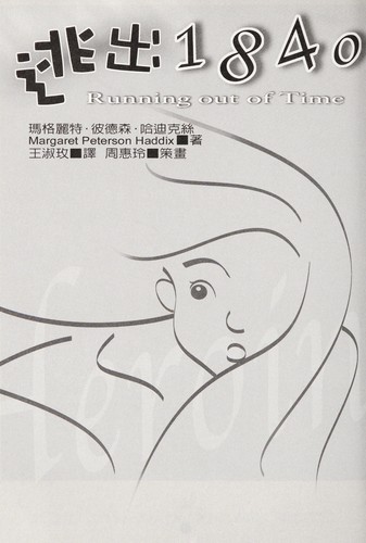 Tao Chu 1840