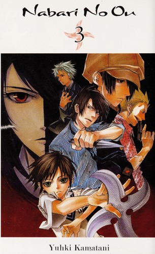 Nabari no Ou