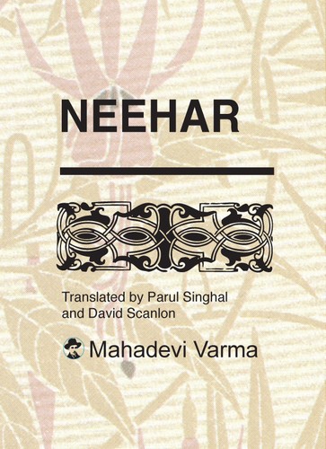 Neehar