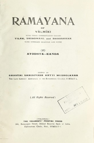 Rāmāyaṇam